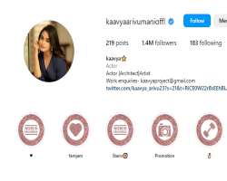 Besides acting, she is also popular on social media and has over a million followers on her Instagram.